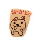 ハムスターの森（個別スタンプ：3）