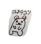ハムスターの森（個別スタンプ：7）
