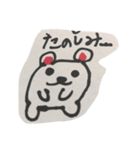 ハムスターの森（個別スタンプ：10）