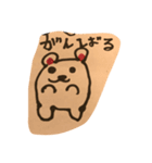 ハムスターの森（個別スタンプ：12）