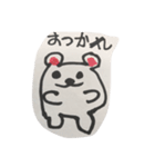 ハムスターの森（個別スタンプ：14）