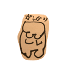 ハムスターの森（個別スタンプ：16）