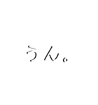 よく使う言葉スタンプ【ネタ】（個別スタンプ：3）
