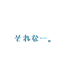 よく使う言葉スタンプ【ネタ】（個別スタンプ：11）