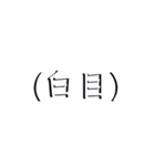 よく使う言葉スタンプ【ネタ】（個別スタンプ：15）