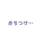 よく使う言葉スタンプ【ネタ】（個別スタンプ：31）