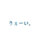 よく使う言葉スタンプ【ネタ】（個別スタンプ：32）