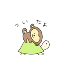 だっこなおさるさん。（個別スタンプ：1）