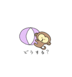 だっこなおさるさん。（個別スタンプ：6）