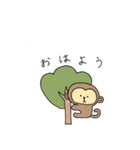 だっこなおさるさん。（個別スタンプ：7）