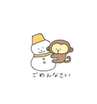 だっこなおさるさん。（個別スタンプ：8）