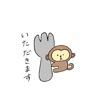だっこなおさるさん。（個別スタンプ：11）