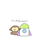 だっこなおさるさん。（個別スタンプ：14）