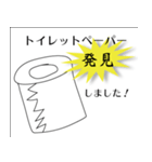 コロナあるある！（個別スタンプ：1）