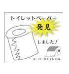 コロナあるある！（個別スタンプ：2）