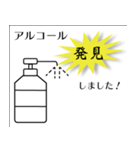 コロナあるある！（個別スタンプ：3）