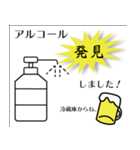 コロナあるある！（個別スタンプ：4）