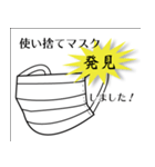 コロナあるある！（個別スタンプ：5）