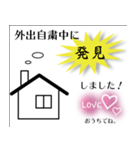 コロナあるある！（個別スタンプ：8）