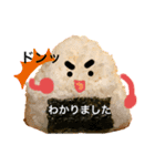 人を結ぶ おむすびスタンプ（個別スタンプ：4）