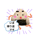 人を結ぶ おむすびスタンプ（個別スタンプ：7）