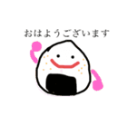 人を結ぶ おむすびスタンプ（個別スタンプ：9）