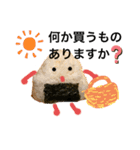 人を結ぶ おむすびスタンプ（個別スタンプ：10）