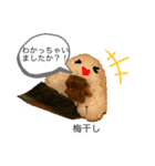 人を結ぶ おむすびスタンプ（個別スタンプ：18）