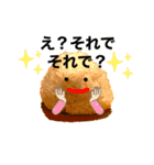 人を結ぶ おむすびスタンプ（個別スタンプ：19）