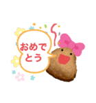 人を結ぶ おむすびスタンプ（個別スタンプ：20）
