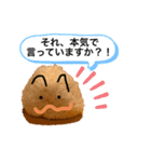 人を結ぶ おむすびスタンプ（個別スタンプ：23）