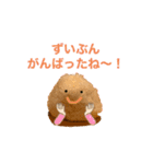 人を結ぶ おむすびスタンプ（個別スタンプ：24）