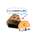 人を結ぶ おむすびスタンプ（個別スタンプ：38）