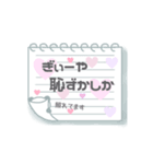 《熊本》パンダ達の人吉球磨弁2。（個別スタンプ：7）