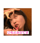 気まぐれみかちゃんのすたんぷ（個別スタンプ：9）