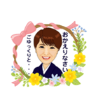 似顔絵 着物（個別スタンプ：22）