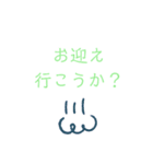 母から子へ送るシンプルスタンプ（個別スタンプ：1）