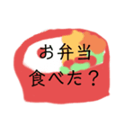 母から子へ送るシンプルスタンプ（個別スタンプ：2）