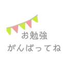 母から子へ送るシンプルスタンプ（個別スタンプ：5）