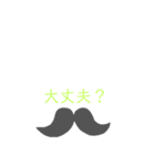 母から子へ送るシンプルスタンプ（個別スタンプ：6）