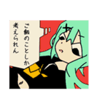 黒セーラーちゃん（個別スタンプ：13）