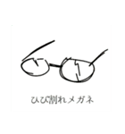 黒セーラーちゃん（個別スタンプ：23）