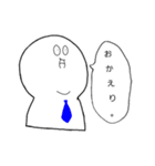 煽る部長（個別スタンプ：2）