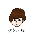 素の男子たち（個別スタンプ：1）