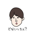 素の男子たち（個別スタンプ：7）