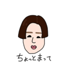素の男子たち（個別スタンプ：10）