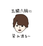 素の男子たち（個別スタンプ：15）