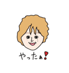 素の男子たち（個別スタンプ：17）