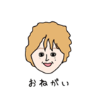 素の男子たち（個別スタンプ：18）
