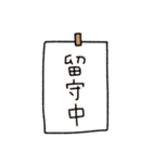 素の男子たち（個別スタンプ：19）